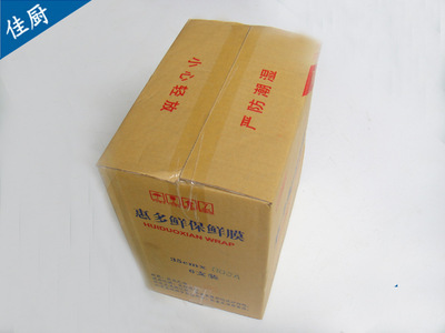 惠多鮮PVC保鮮膜 優(yōu)質(zhì)產(chǎn)品，誠邀全國經(jīng)銷代理商