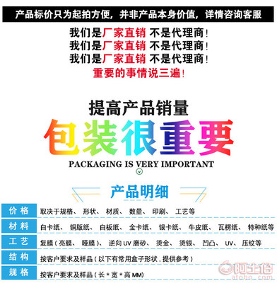 深圳專業包裝盒定制服務 硬抽屜盒、翻蓋精裝禮盒與天地蓋包裝盒解決方案